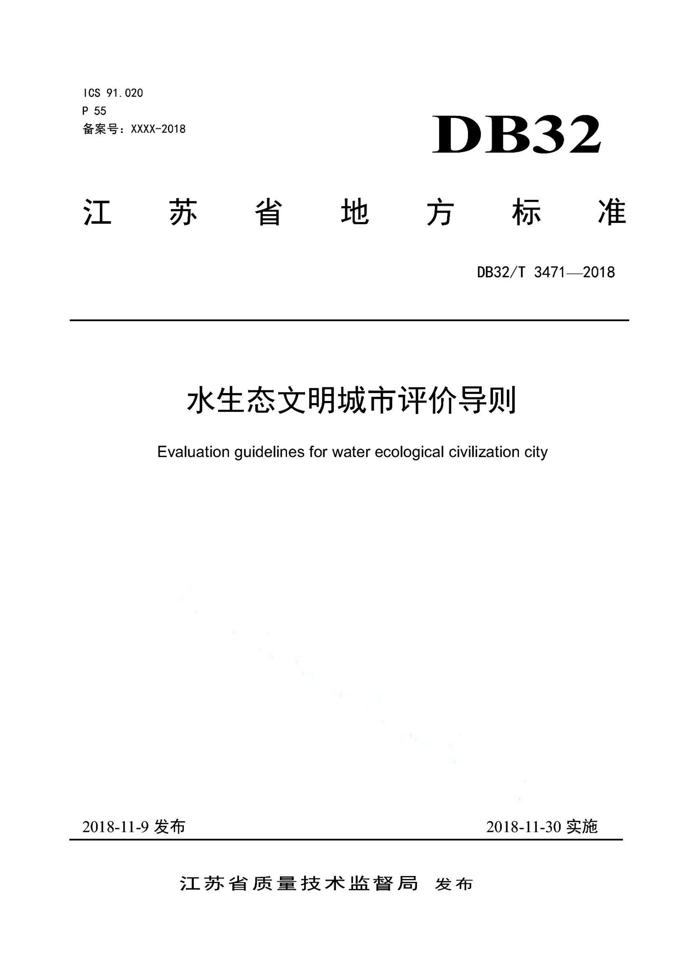 资源详情图